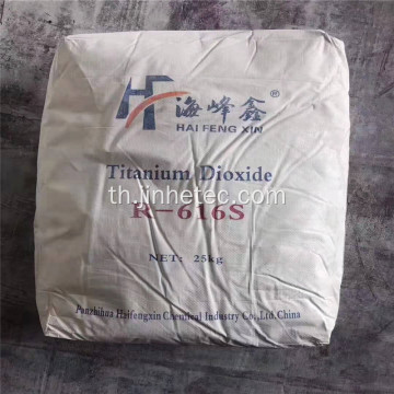 rutile typetitanium dioxide TiO2 MBR9668